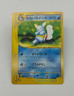 Wartortle