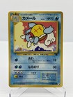Wartortle