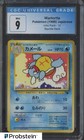 Wartortle