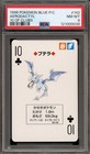Aerodactyl