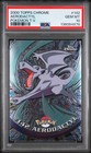Aerodactyl