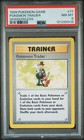 Pokemon Trader
