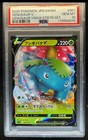 Evolution Incense