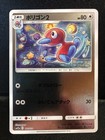 Porygon2