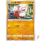 Hisuian Growlithe