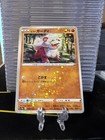 Hisuian Growlithe