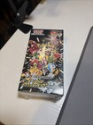 Booster Box