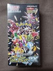 Booster Box