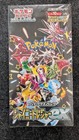 Booster Box