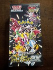Booster Box
