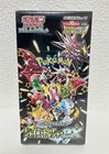 Booster Box