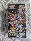 Booster Box