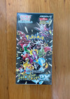 Booster Box