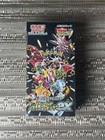 Booster Box