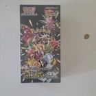 Booster Box