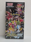 Booster Box
