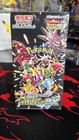 Booster Box