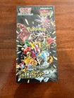 Booster Box