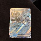 Exeggcute