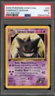 Sabrina's Gengar