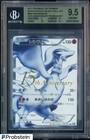 Reshiram 