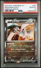 Reshiram 