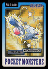 Magnemite
