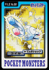 Magnemite