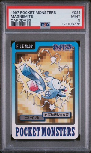 Magnemite