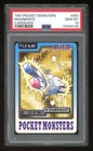 Magnemite