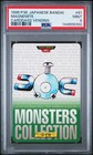 Magnemite