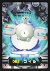 Magnemite