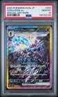 Ceruledge Ex
