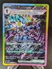 Ceruledge Ex