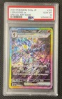 Ceruledge Ex
