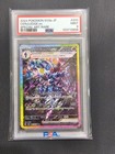 Ceruledge Ex