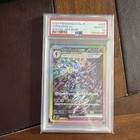 Ceruledge Ex