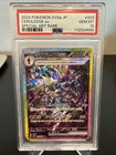 Ceruledge Ex
