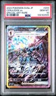 Ceruledge Ex