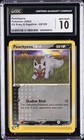 Poochyena