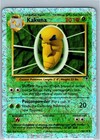 Kakuna
