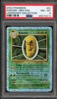 Kakuna