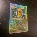 Kakuna