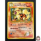 Blaine's Arcanine