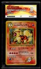 Blaine's Arcanine