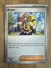 Arven