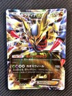 Giratina EX-Holo