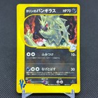 Karen's Tyranitar