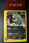 Karen's Tyranitar