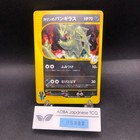 Karen's Tyranitar